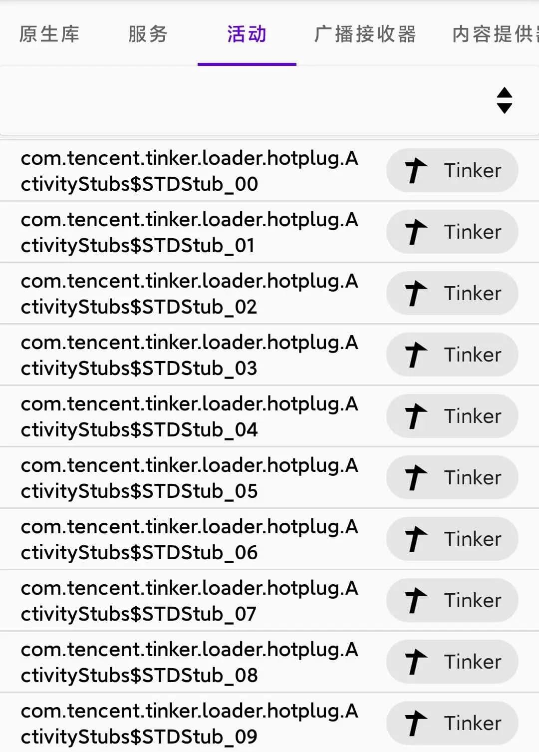 activity_tinker