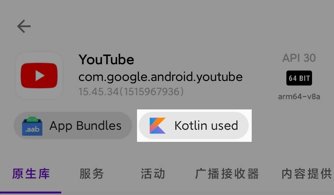 kotlin_used